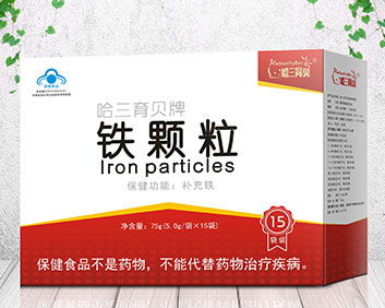 哈三育貝鐵顆粒招商,哈三育貝鐵顆粒說明書,哈三育貝鐵顆粒功效,藥福醫藥招商網