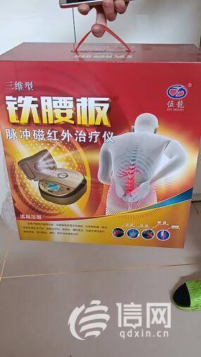 承諾七天無理由退貨 伍龍鐵腰板拖了半年